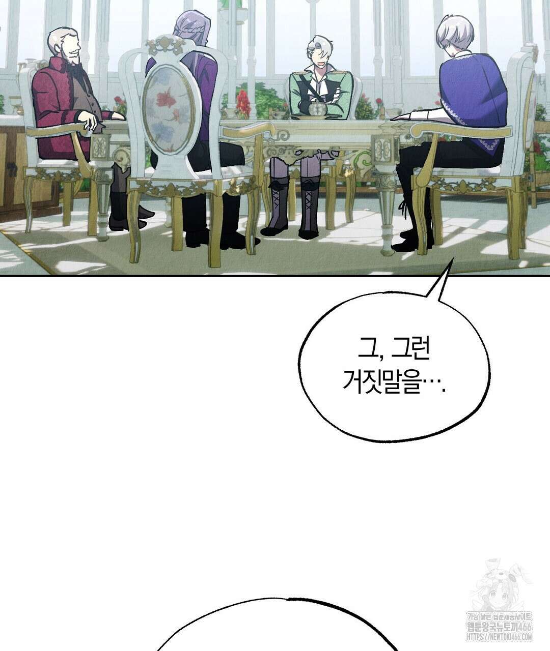 곁다리 황자가 다시 사는법 19화 106
