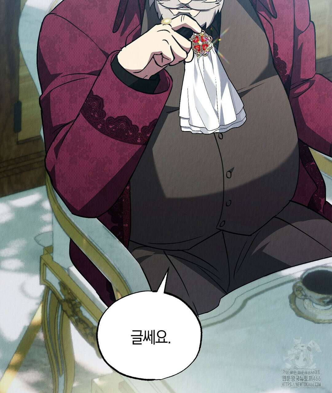 곁다리 황자가 다시 사는법 19화 110