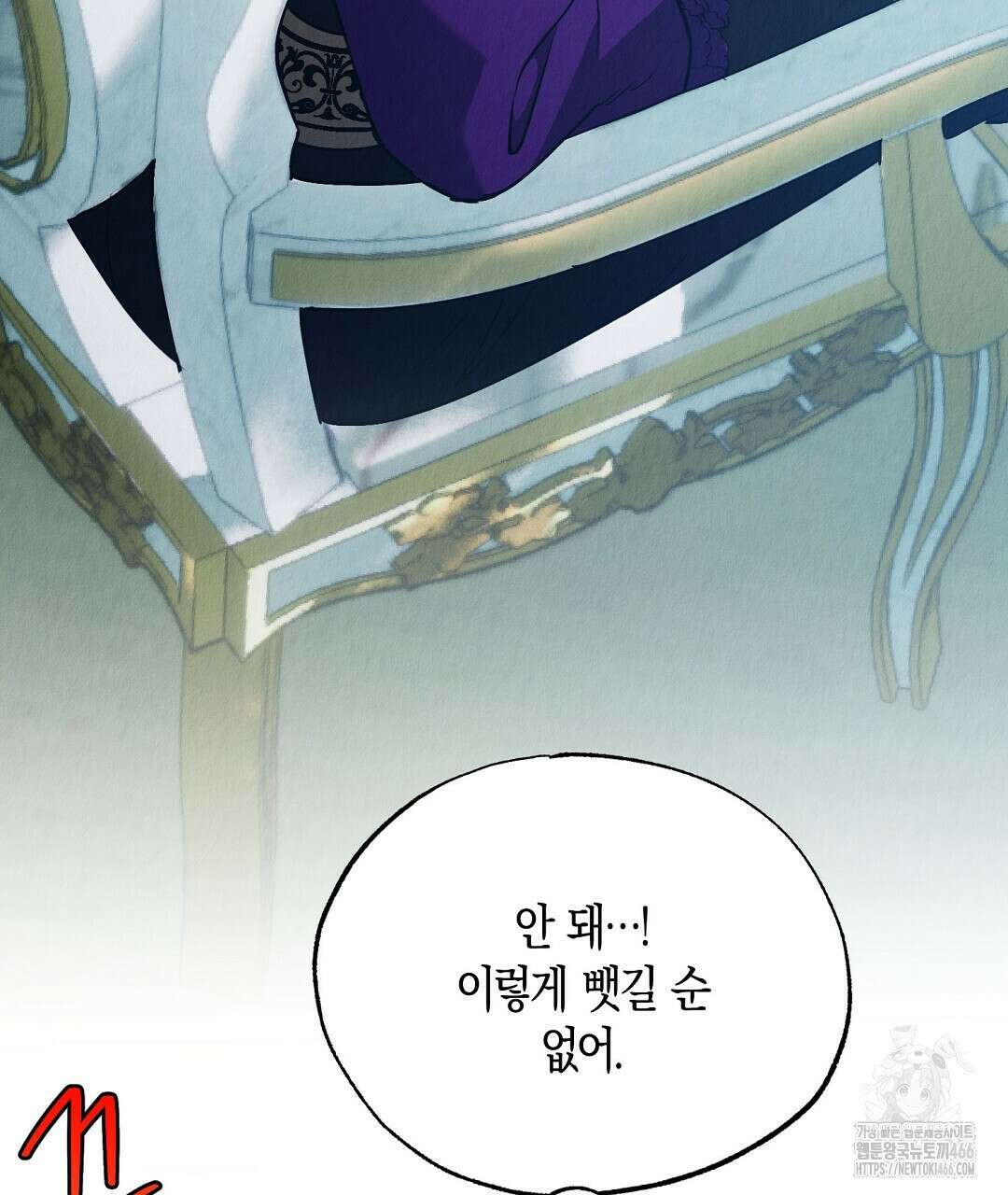 곁다리 황자가 다시 사는법 19화 112