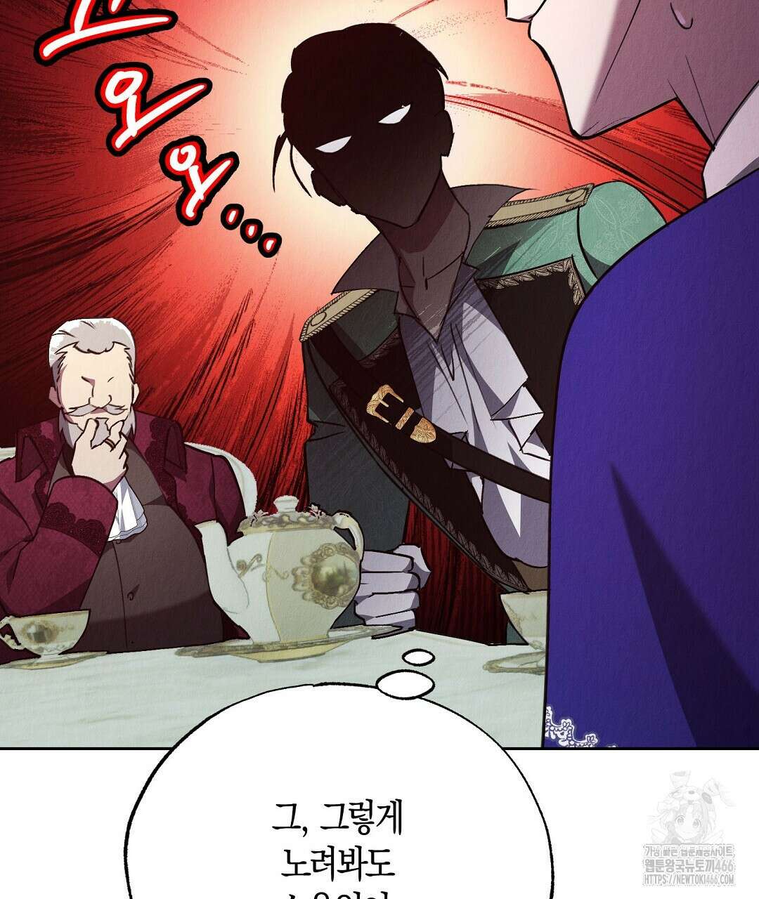 곁다리 황자가 다시 사는법 19화 119