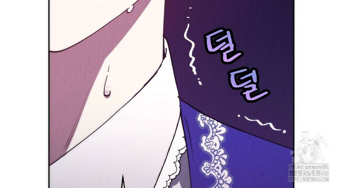 곁다리 황자가 다시 사는법 19화 126