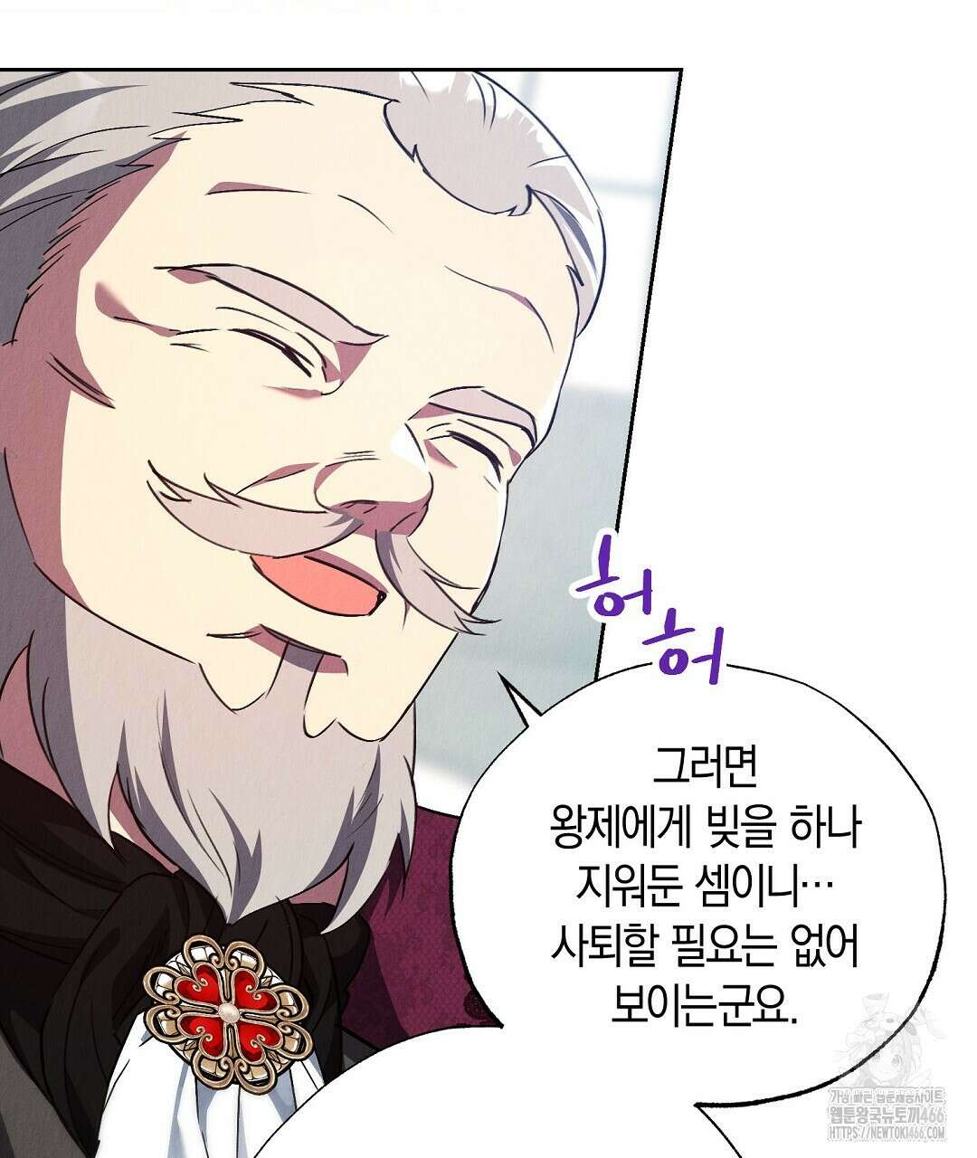 곁다리 황자가 다시 사는법 19화 131