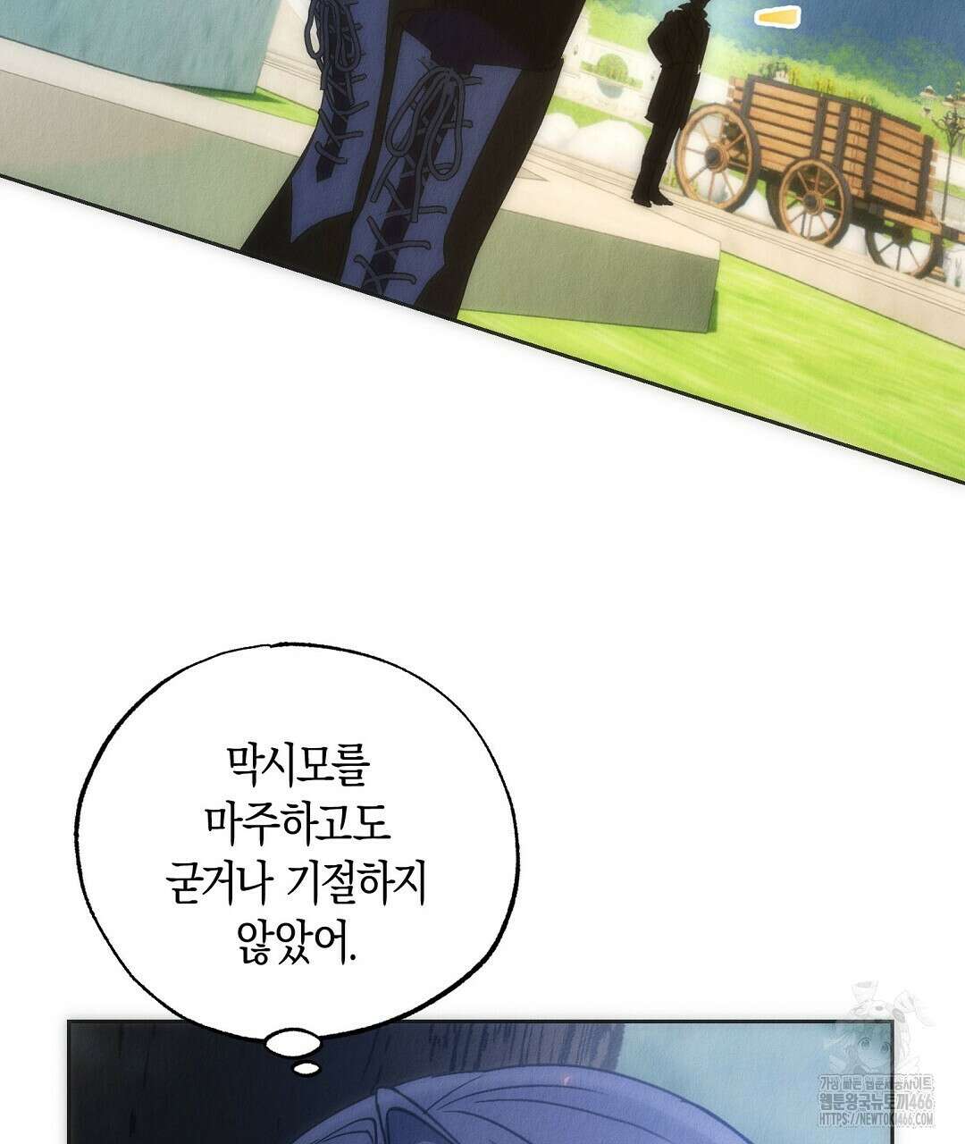 곁다리 황자가 다시 사는법 19화 142
