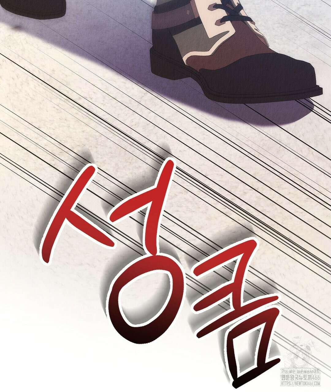 곁다리 황자가 다시 사는법 19화 146