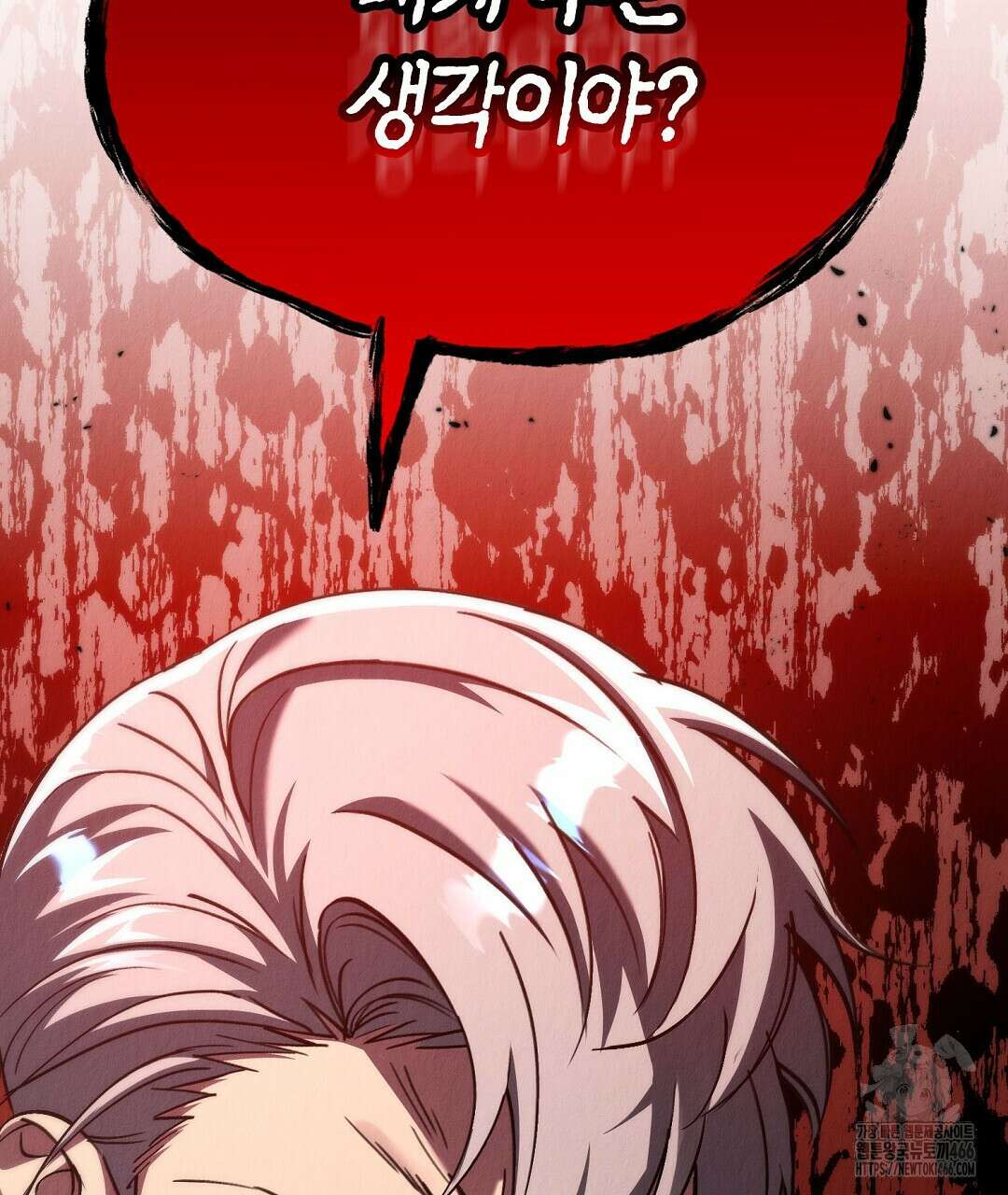 곁다리 황자가 다시 사는법 19화 151