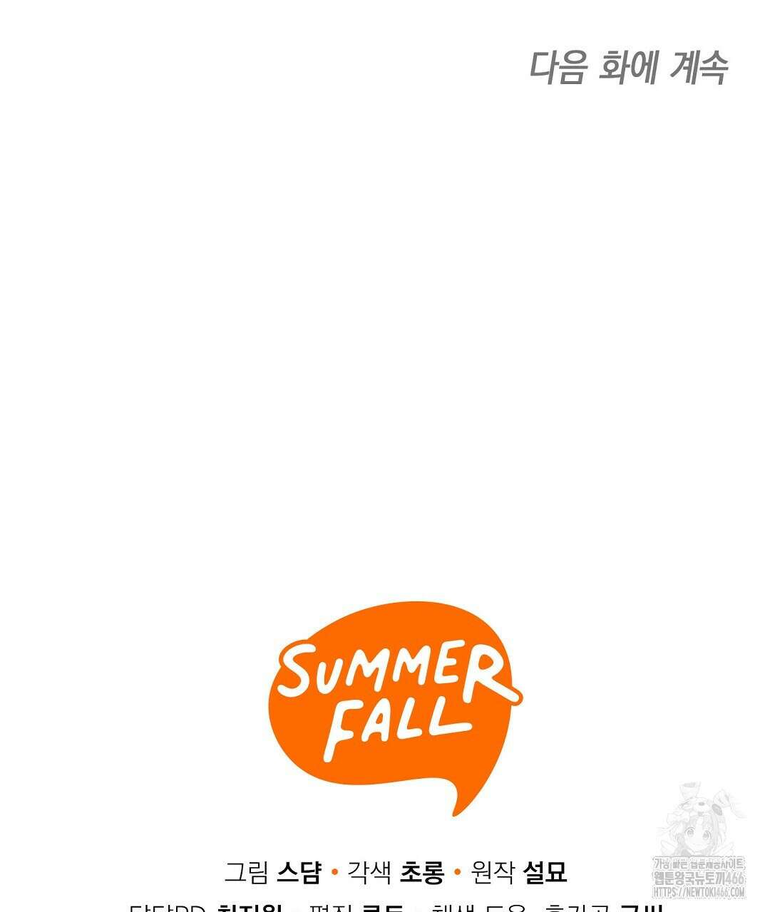 곁다리 황자가 다시 사는법 19화 154