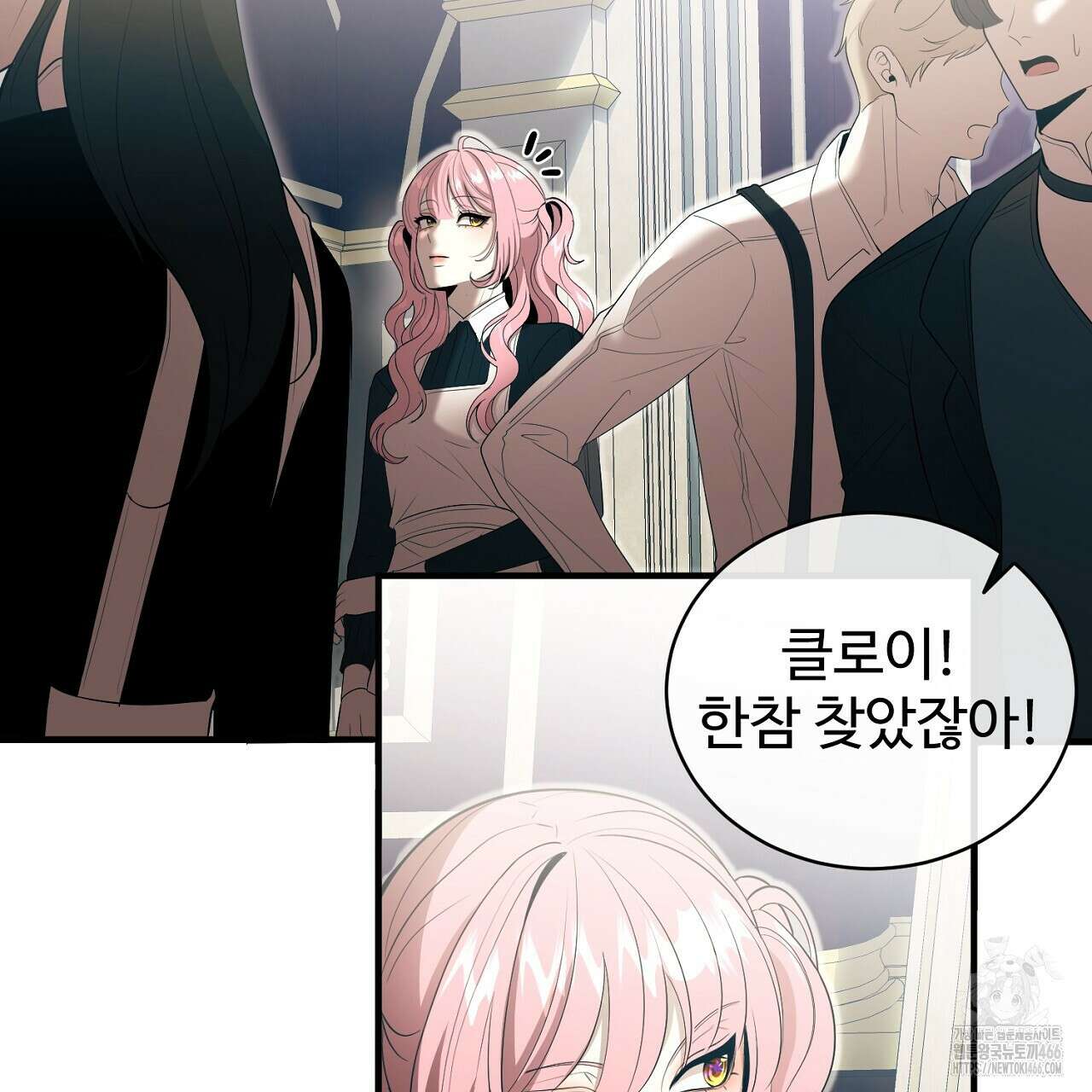 이혼 예정인 남편과 하룻밤을 보냈다  이혼 예정인 남편과 하룻밤을 보냈다 24화 5