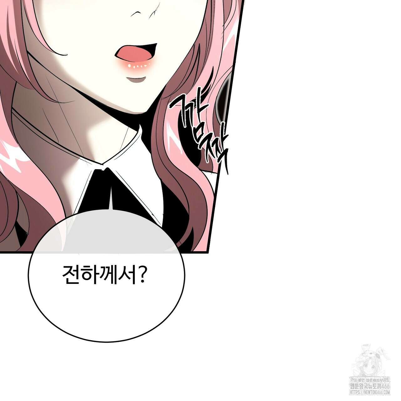이혼 예정인 남편과 하룻밤을 보냈다  이혼 예정인 남편과 하룻밤을 보냈다 24화 11