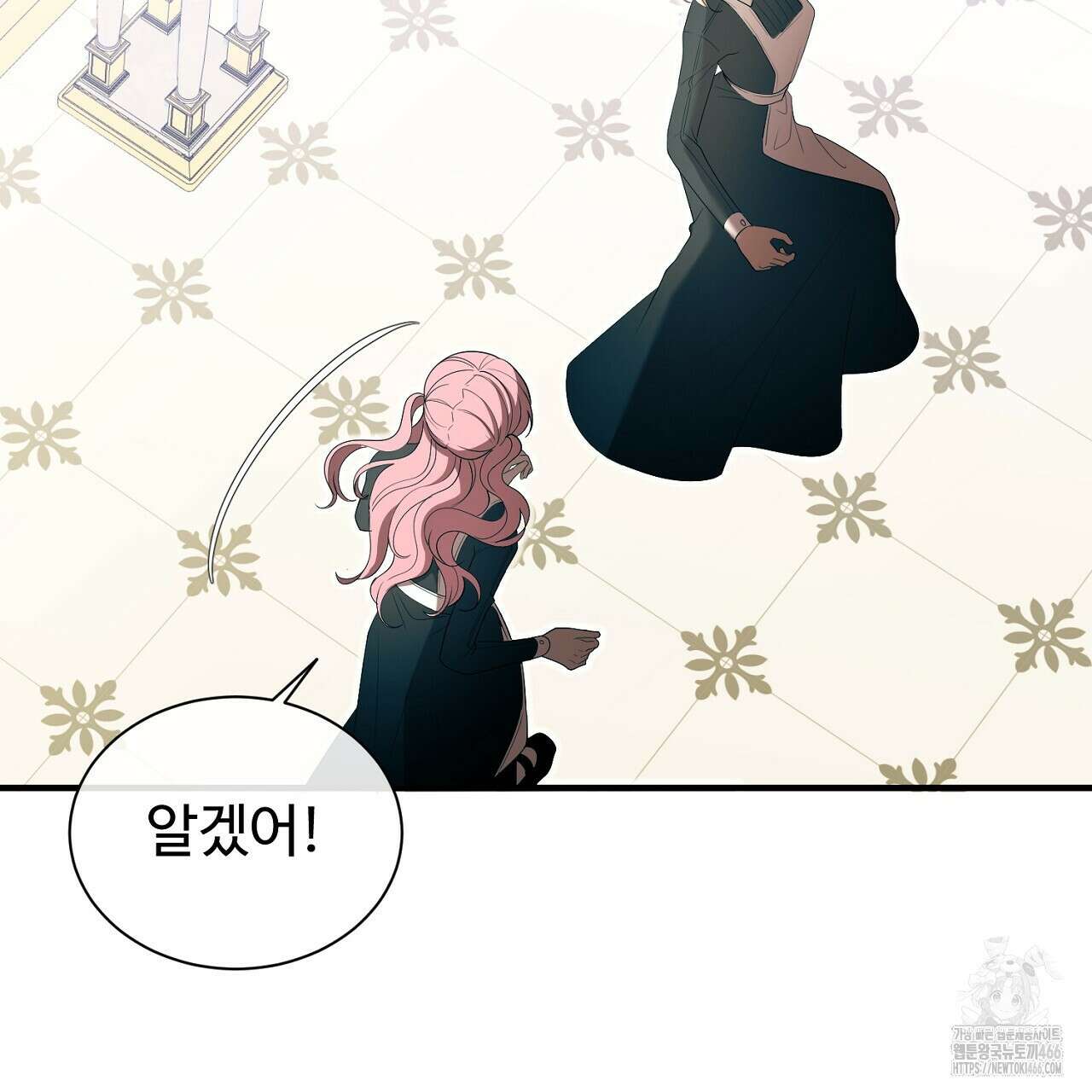 이혼 예정인 남편과 하룻밤을 보냈다  이혼 예정인 남편과 하룻밤을 보냈다 24화 13