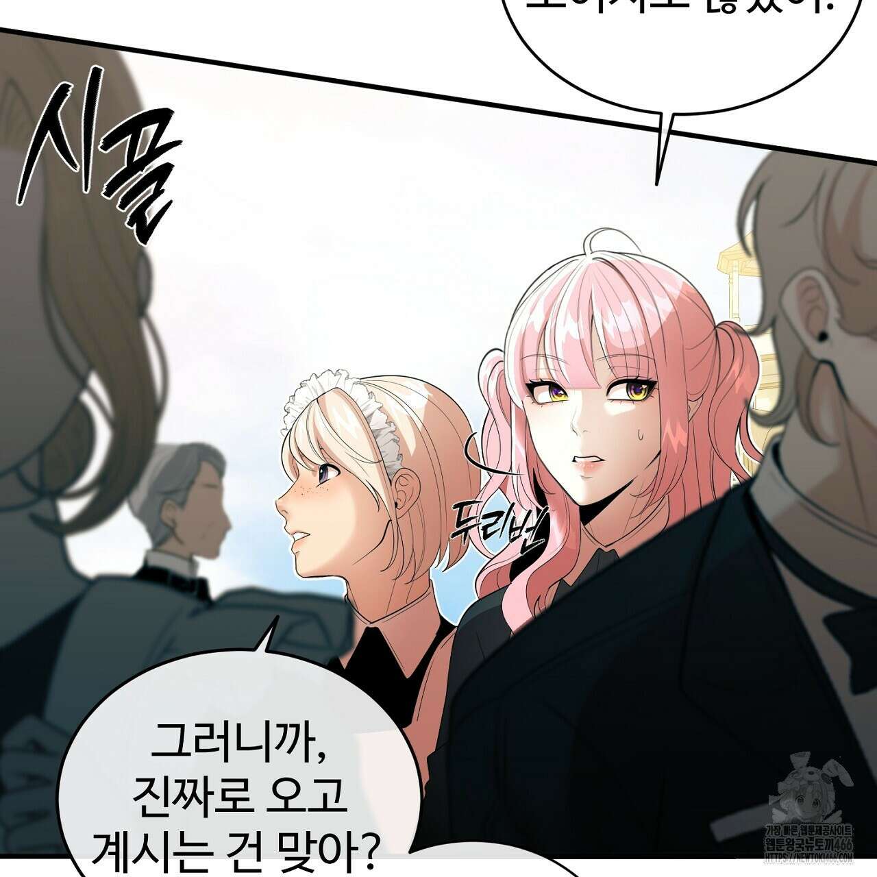 이혼 예정인 남편과 하룻밤을 보냈다  이혼 예정인 남편과 하룻밤을 보냈다 24화 19