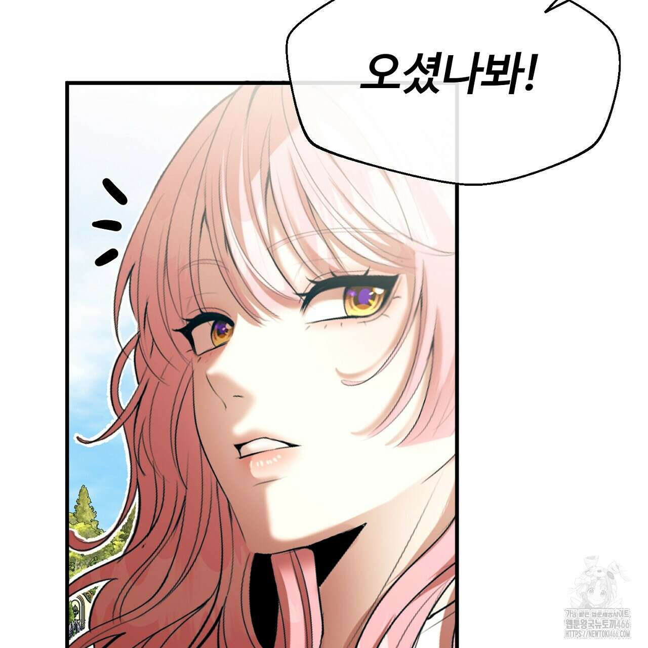 이혼 예정인 남편과 하룻밤을 보냈다  이혼 예정인 남편과 하룻밤을 보냈다 24화 21