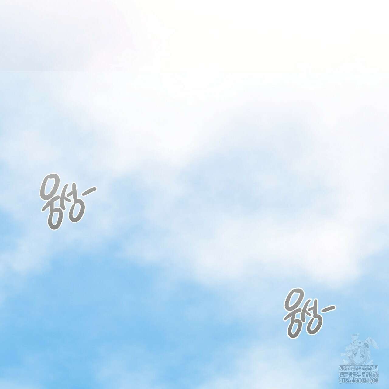 이혼 예정인 남편과 하룻밤을 보냈다  이혼 예정인 남편과 하룻밤을 보냈다 24화 25