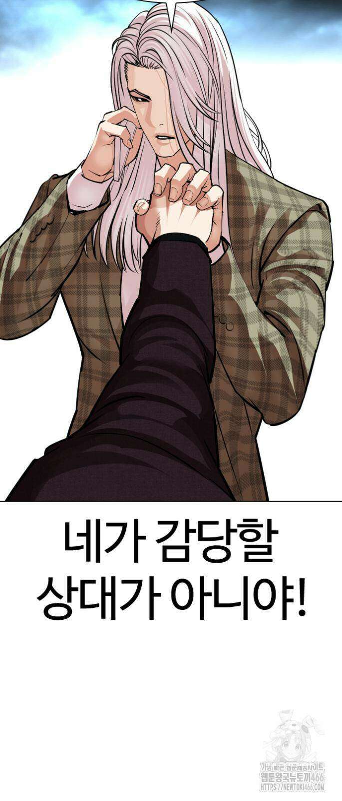 외모지상주의 537화 12