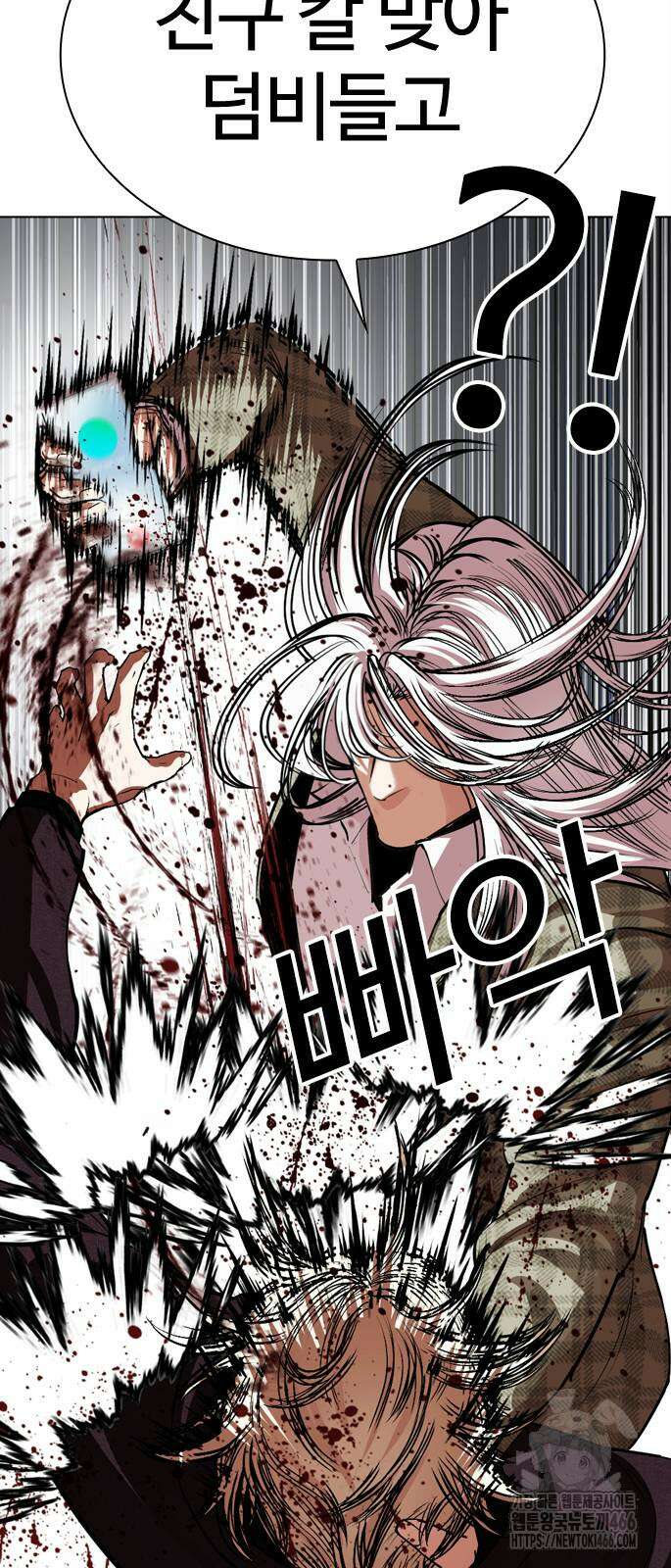 외모지상주의 537화 14