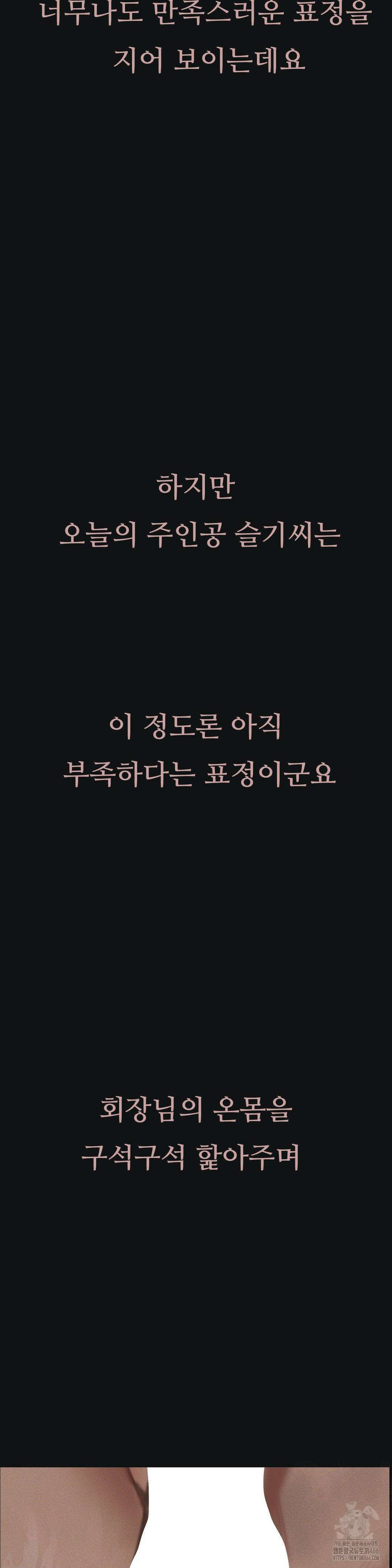 관찰일기 15화 5