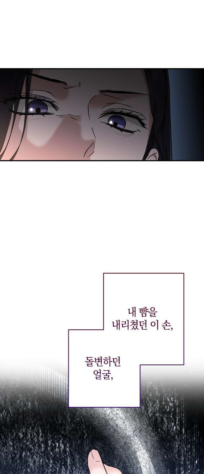 봄그늘 23화 9