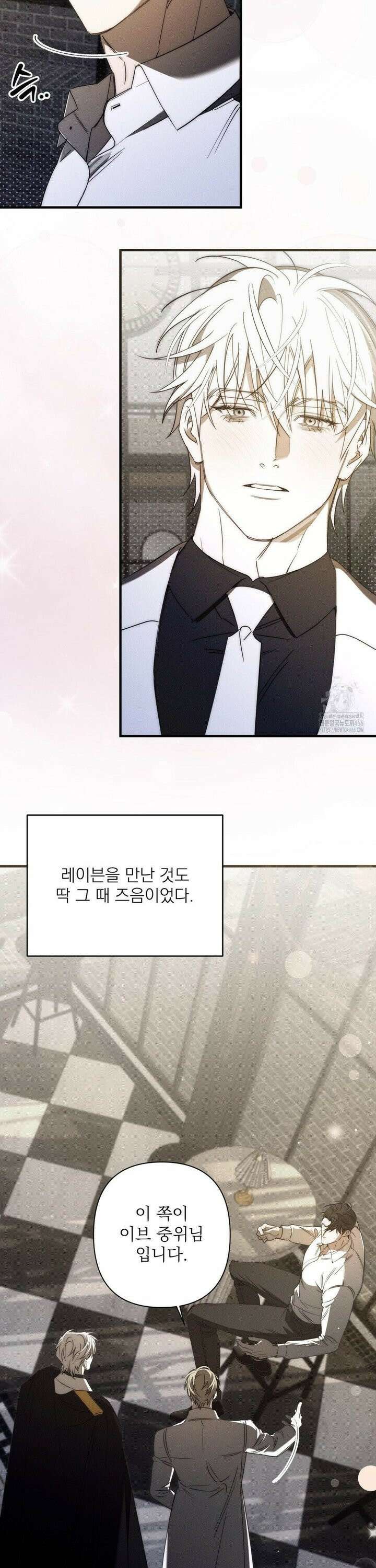타임 포 유 7화 11