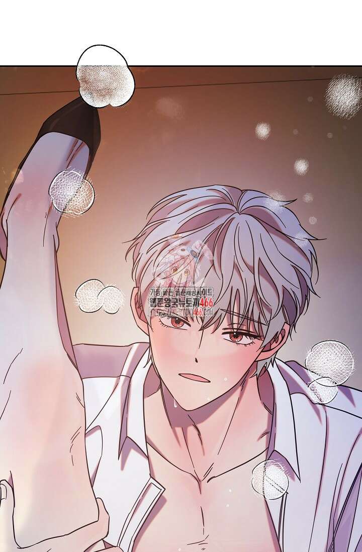피폐 남주를 주먹으로 길들였다[19세 완전판] 8화 1