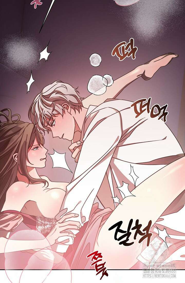 피폐 남주를 주먹으로 길들였다[19세 완전판] 8화 14