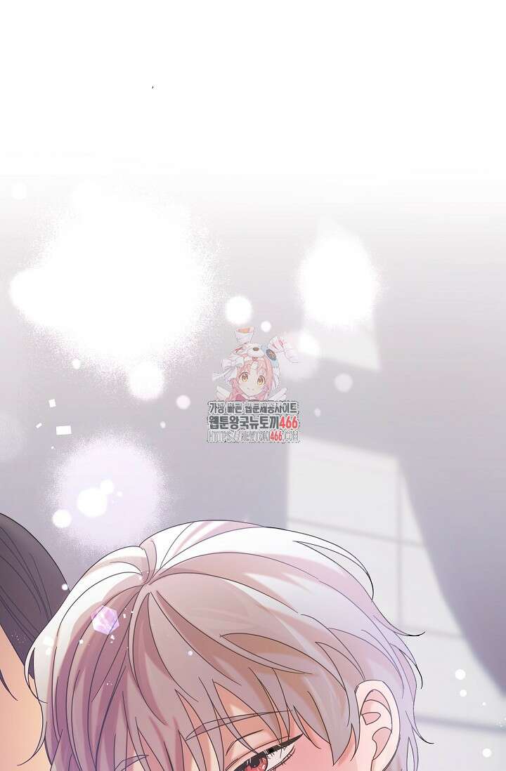피폐 남주를 주먹으로 길들였다[19세 완전판] 18화 1
