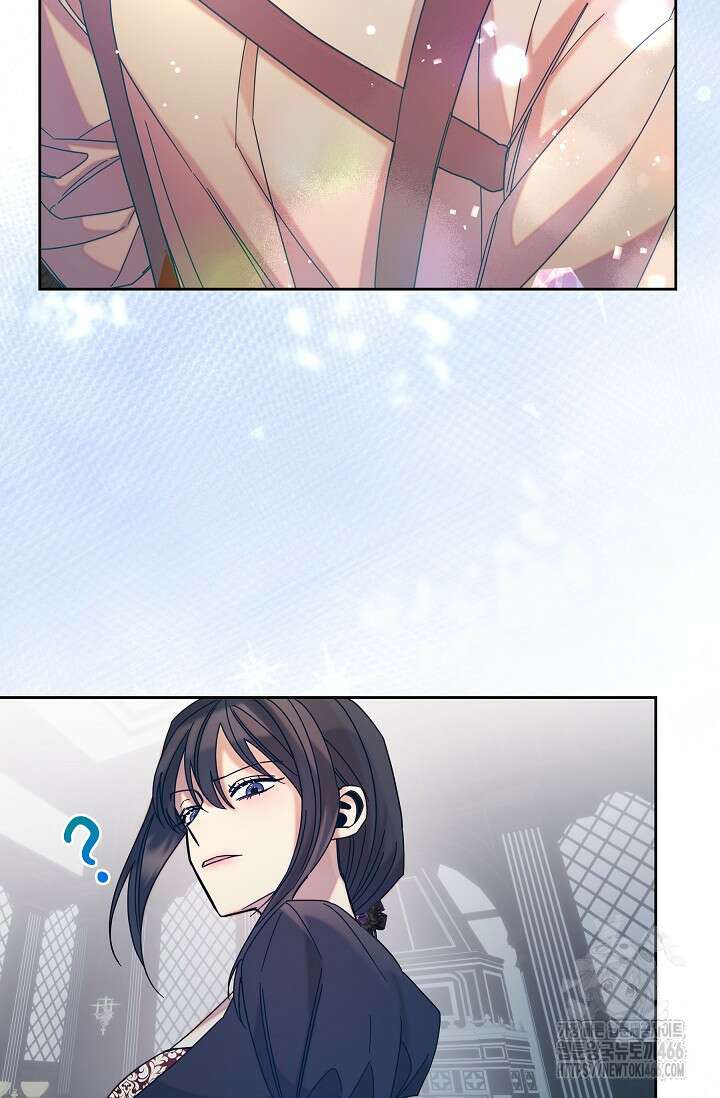 피폐 남주를 주먹으로 길들였다[19세 완전판] 18화 9