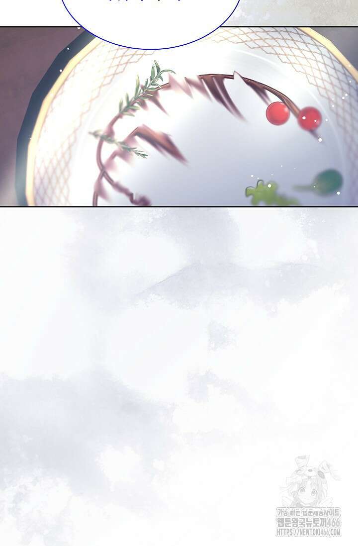 피폐 남주를 주먹으로 길들였다[19세 완전판] 18화 14