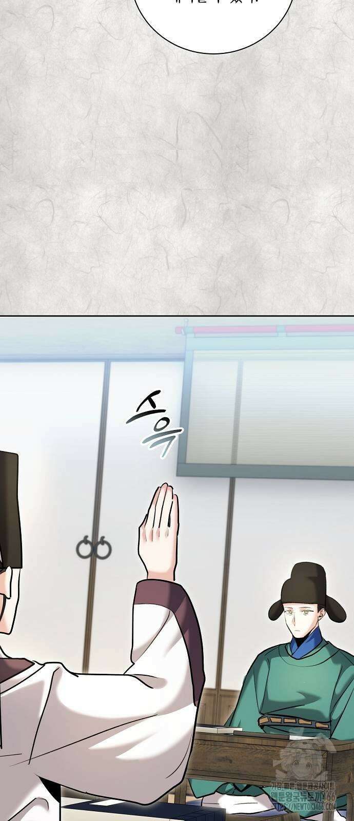 천재 배우의 아우라Aura 70화 6