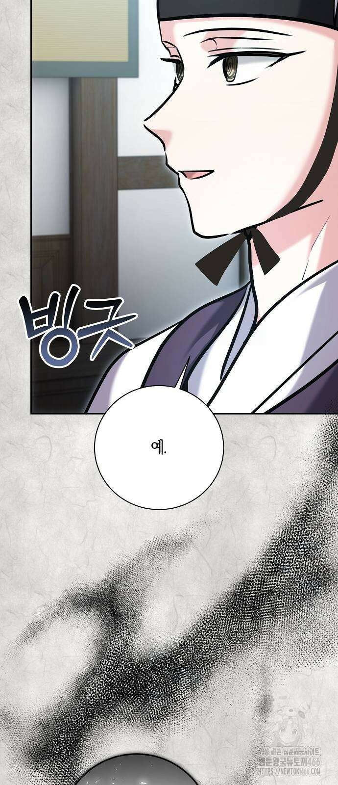 천재 배우의 아우라Aura 70화 19