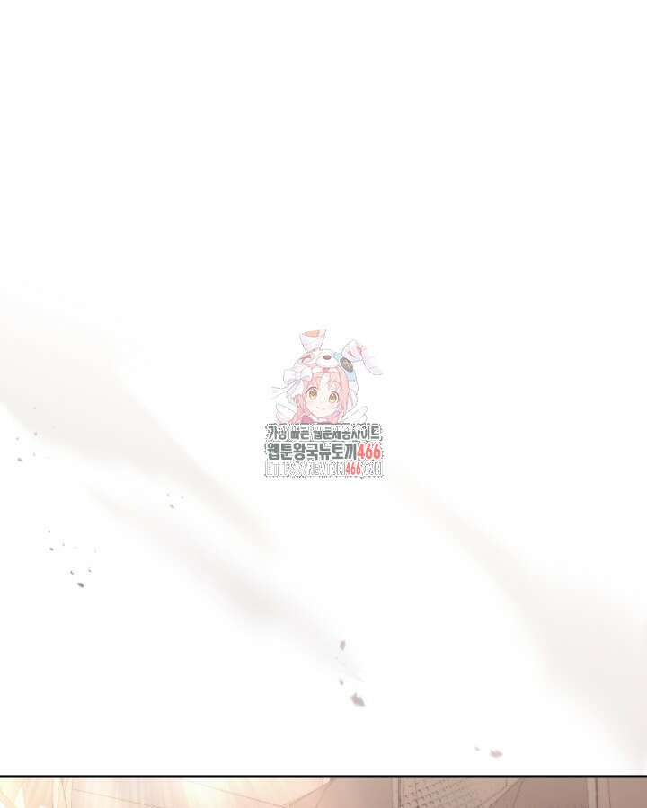 가짜를 위한 장소는 없다 78화 1