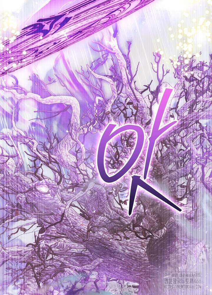 괴물 공작이 나를 아내로 착각한다 42화 2