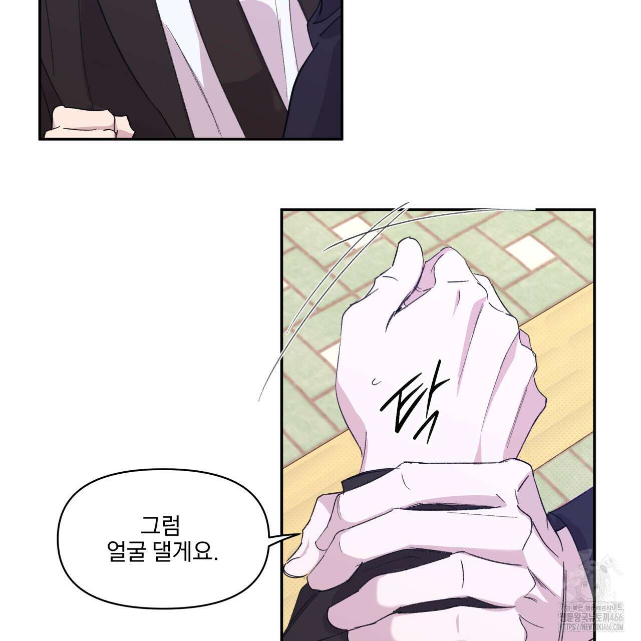서킷 브레이커 25화 15