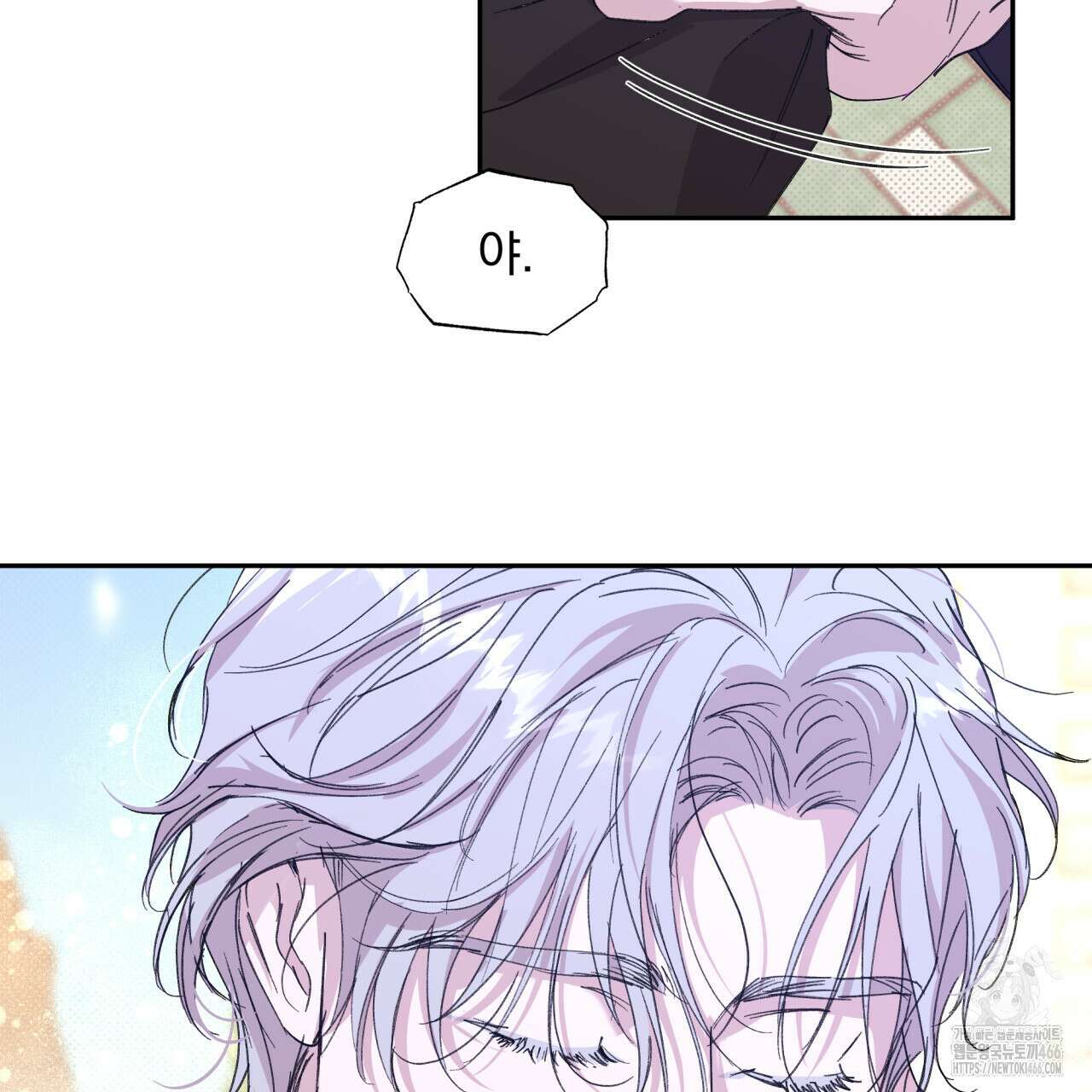 서킷 브레이커 25화 16