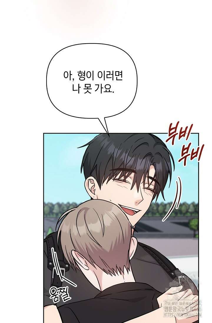 센차 레플리카 46화 6