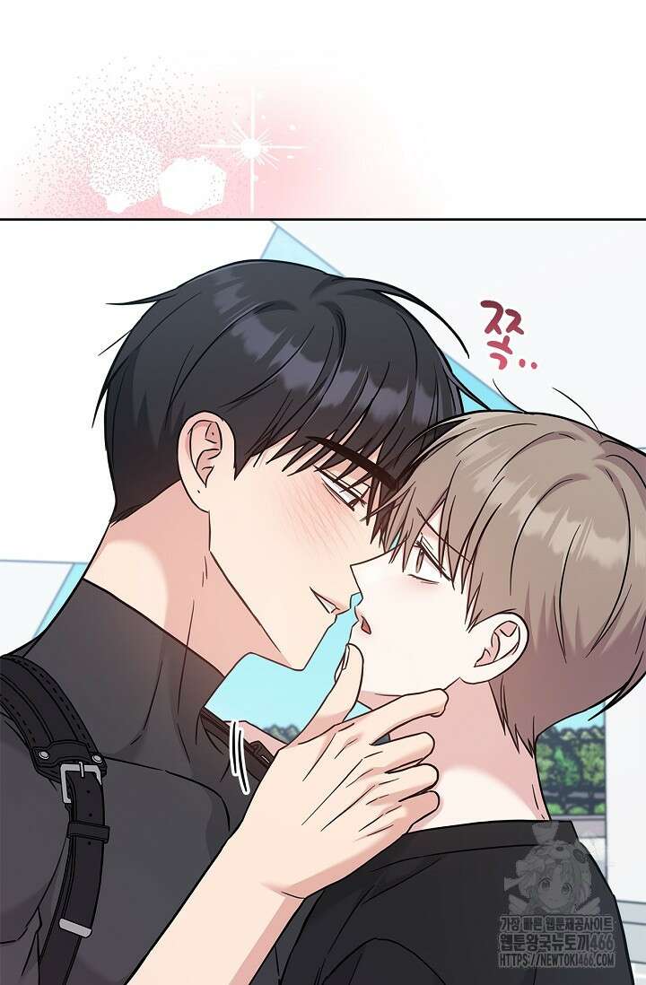 센차 레플리카 46화 9
