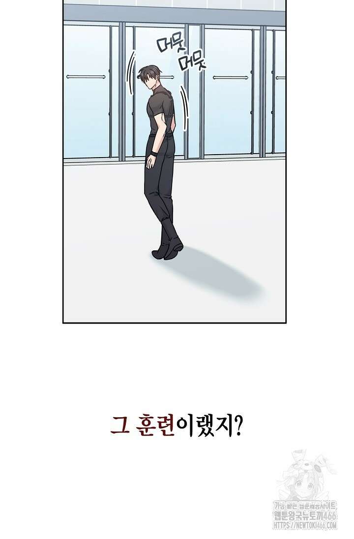센차 레플리카 46화 14