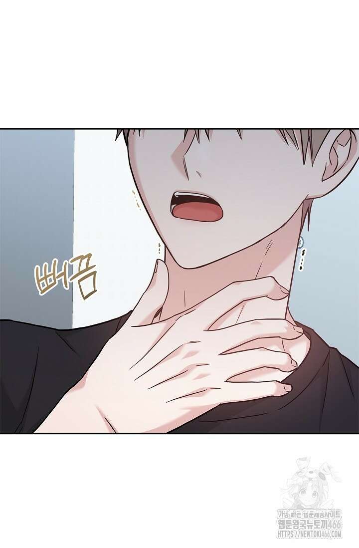 센차 레플리카 46화 21