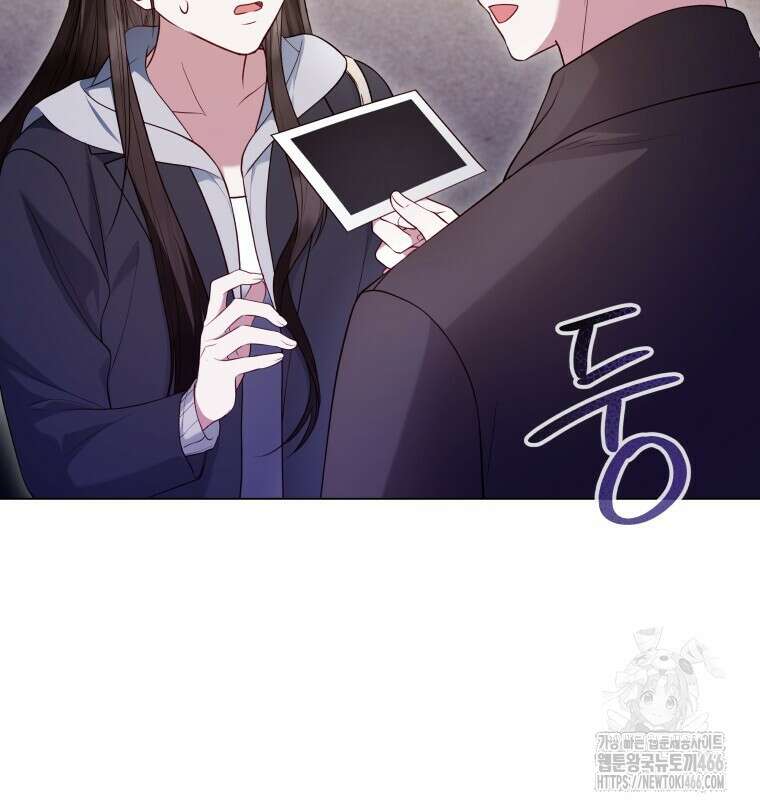 봄이 왔으면 21화 2