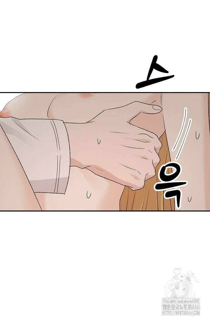 엘프의 짝짓기 36화 11