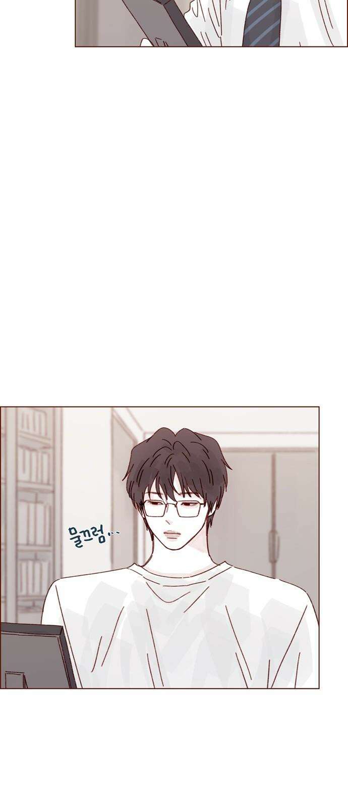 홍시는 날 좋아해! 300화 : 걔 남자친구 있어? 16