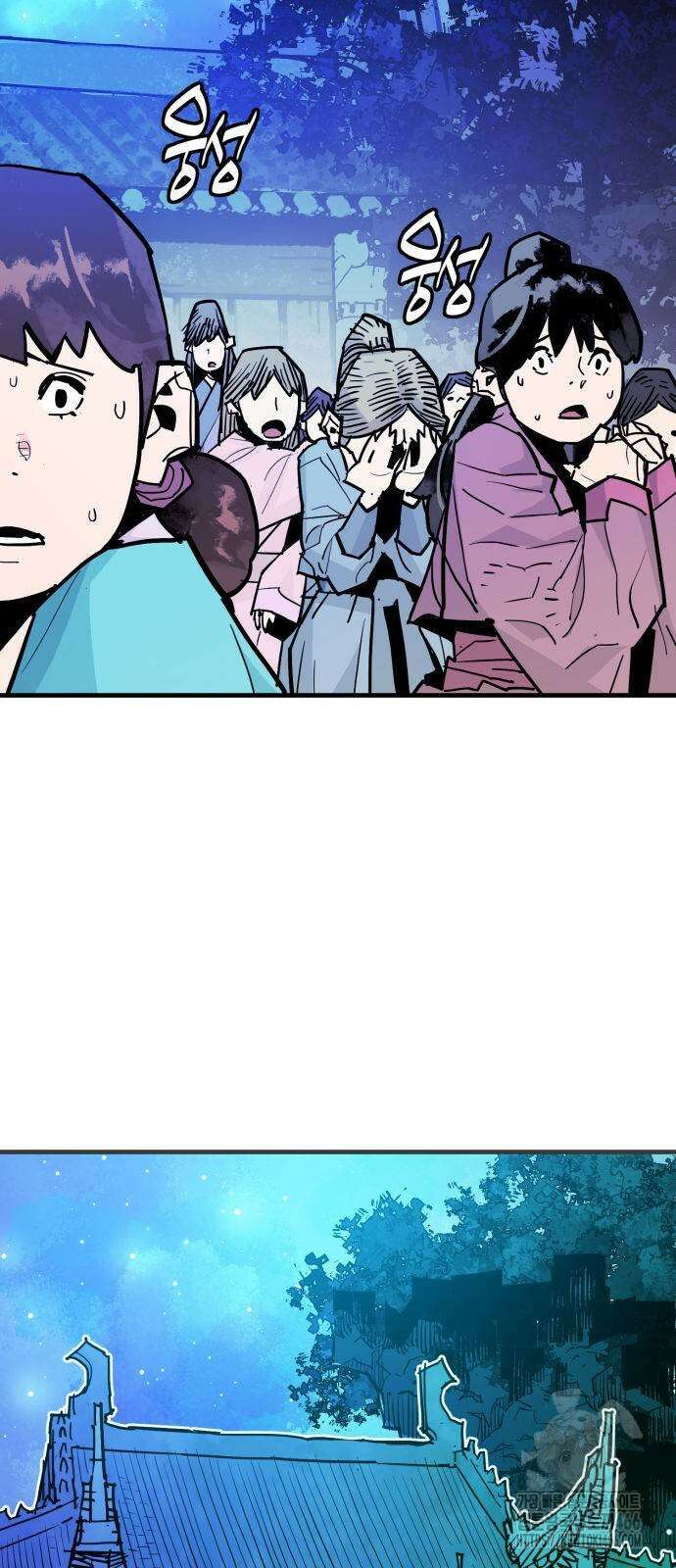 마왕 [네이버] 39화 2