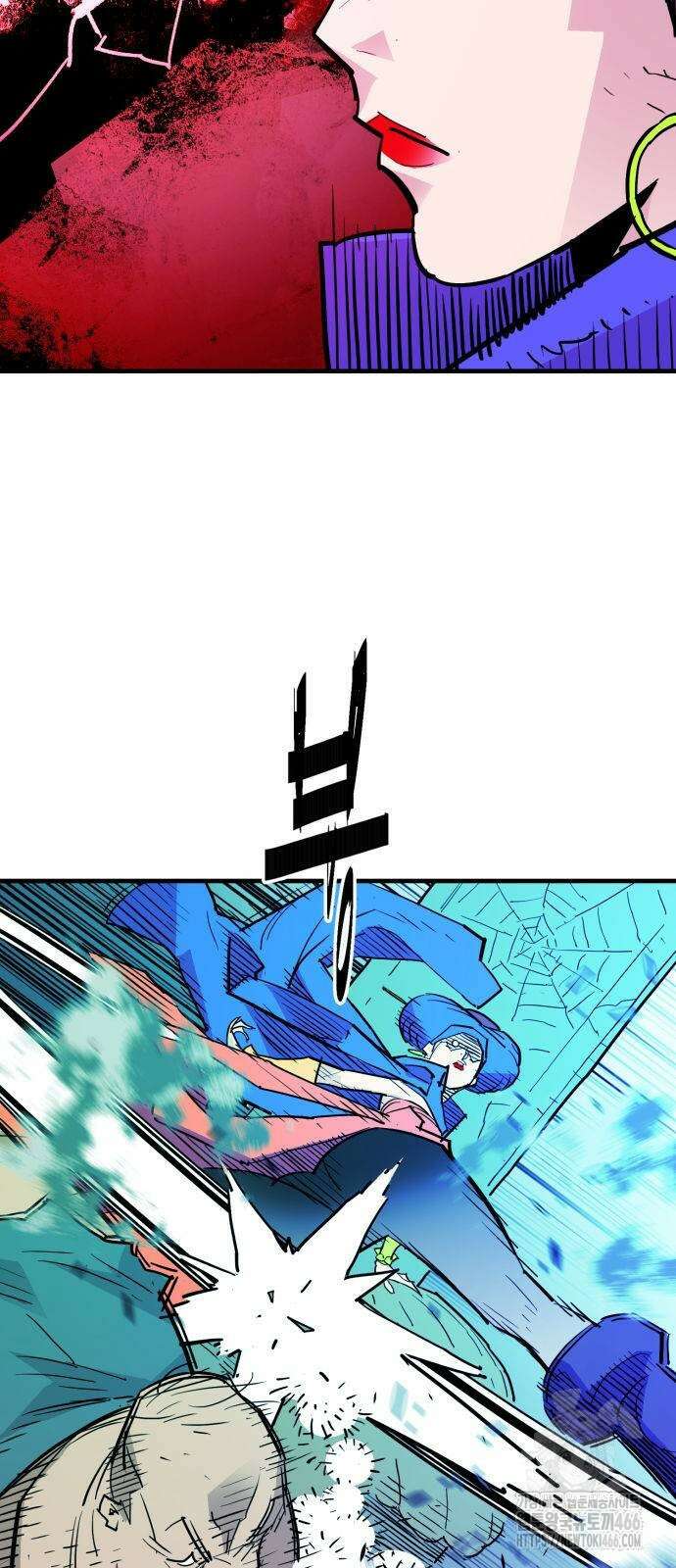 마왕 [네이버] 39화 7