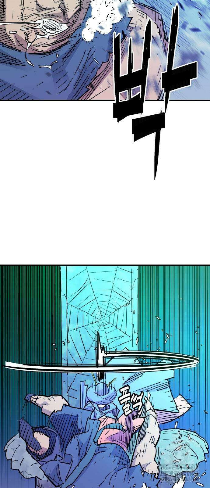마왕 [네이버] 39화 8