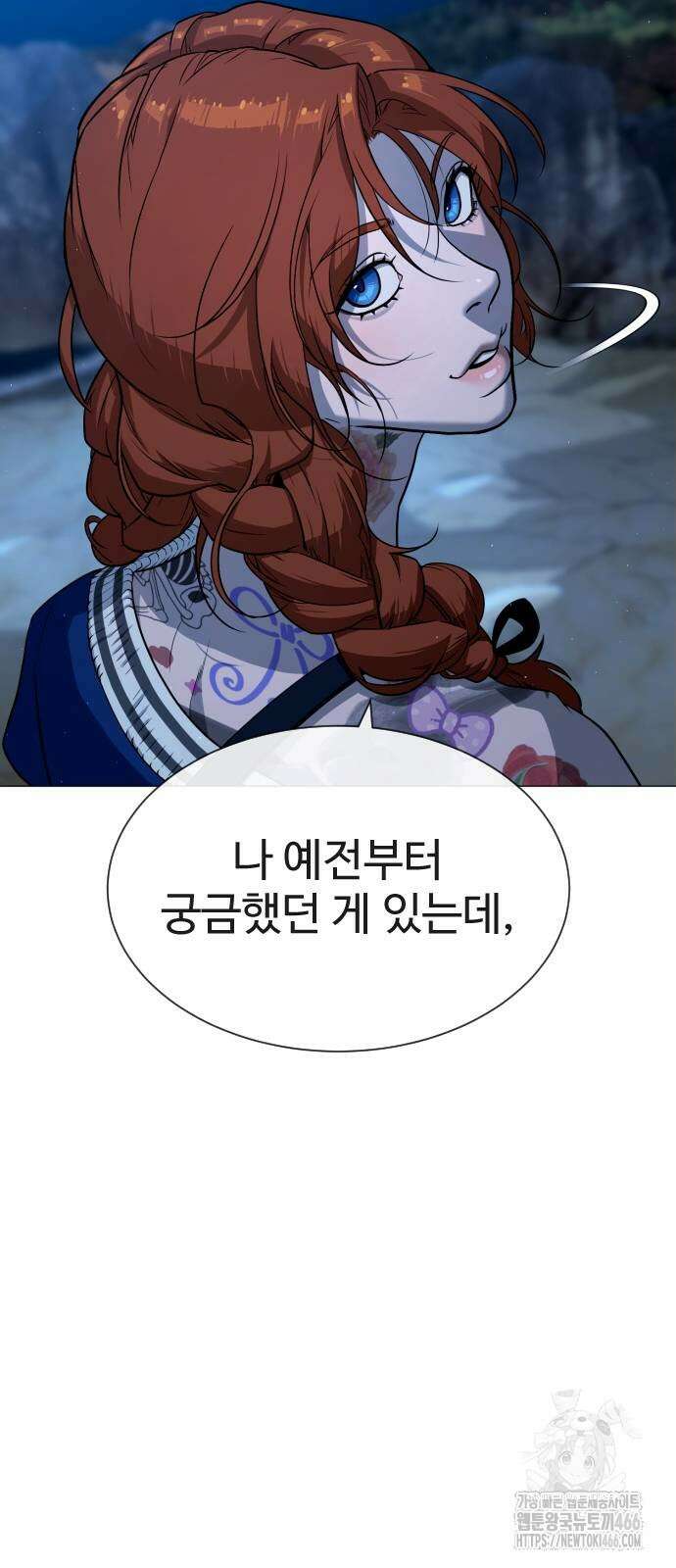 킬러 배드로 75화 10