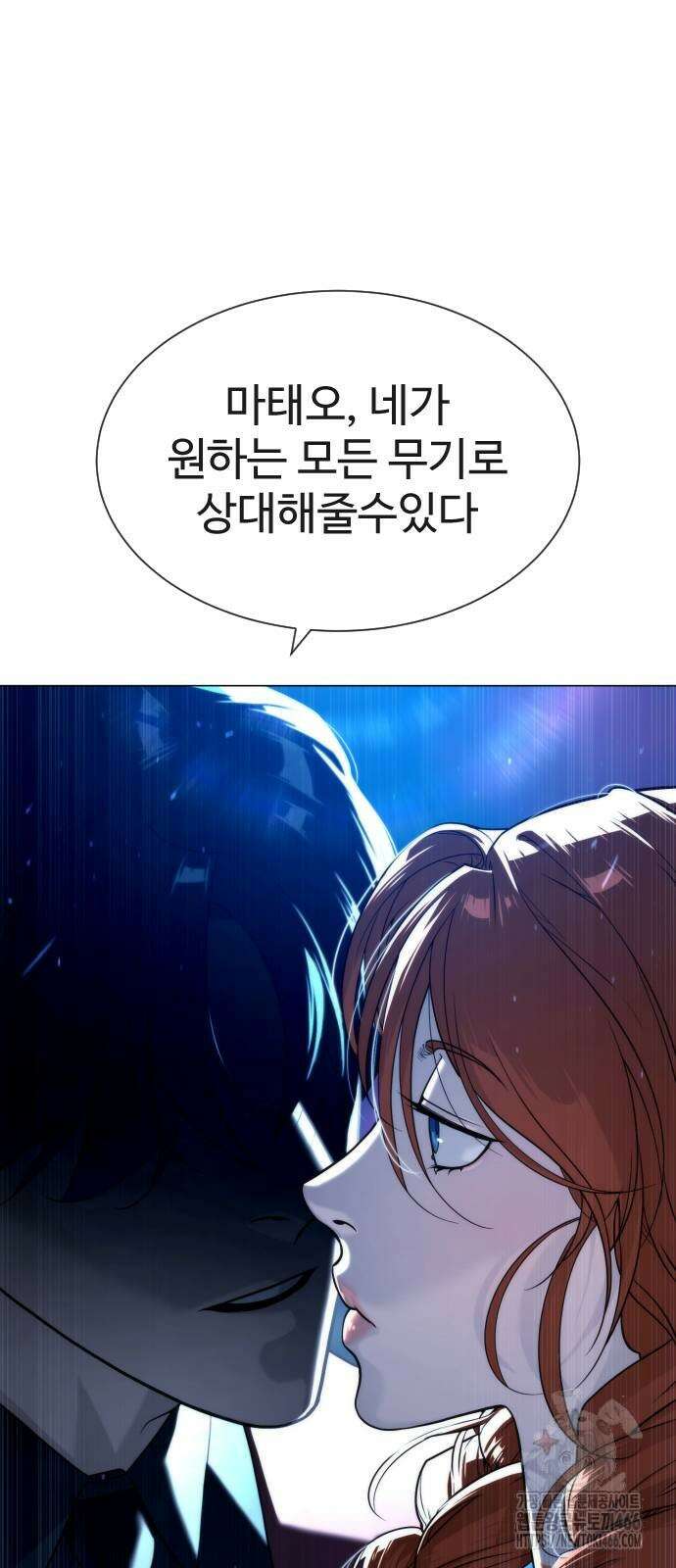킬러 배드로 75화 17