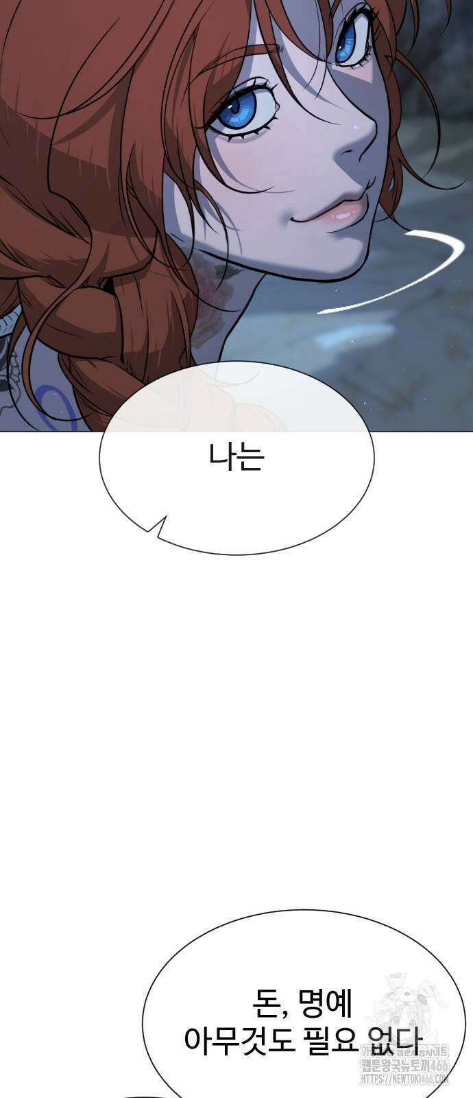 킬러 배드로 75화 20