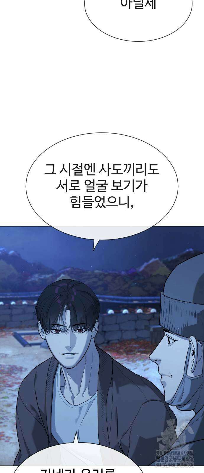 킬러 배드로 75화 27
