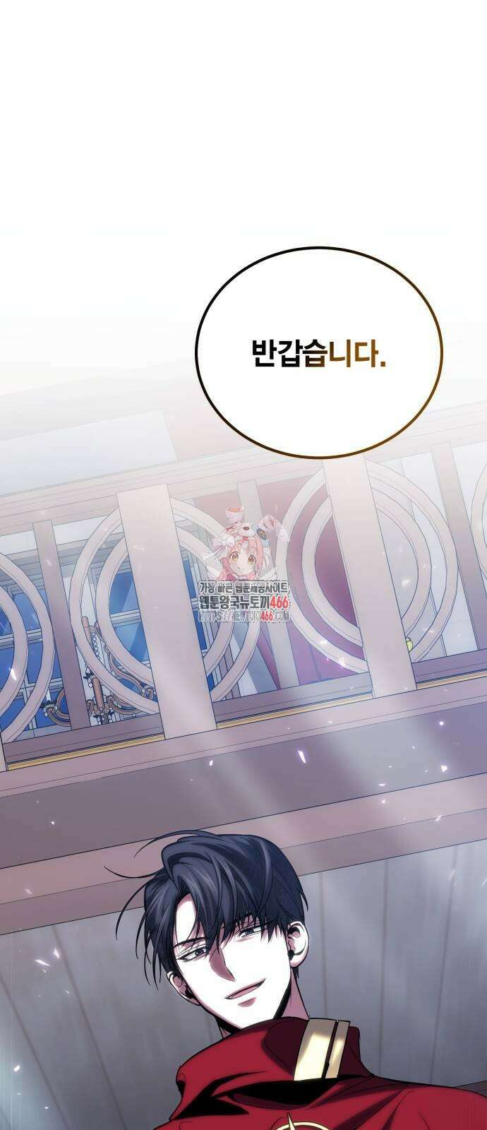 야매 힐러로 사는 법 86화 1