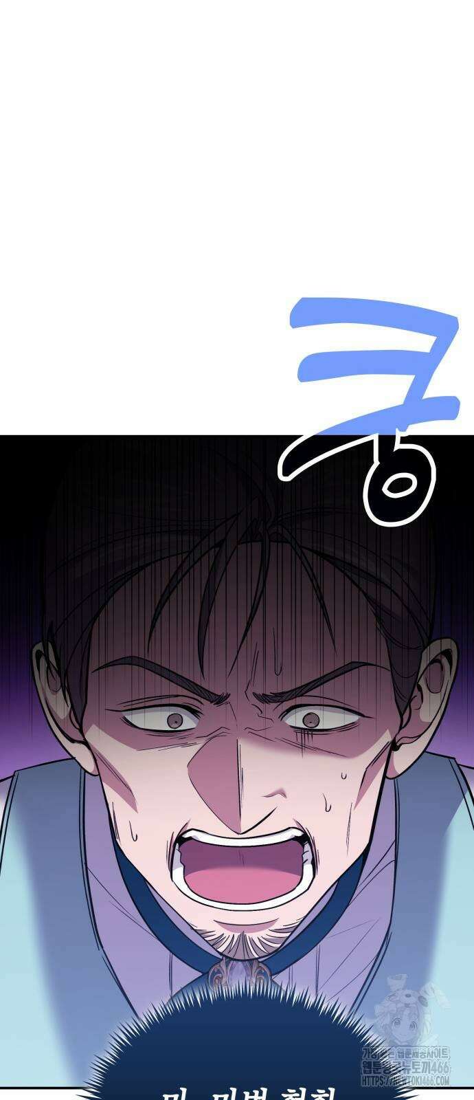 야매 힐러로 사는 법 86화 15
