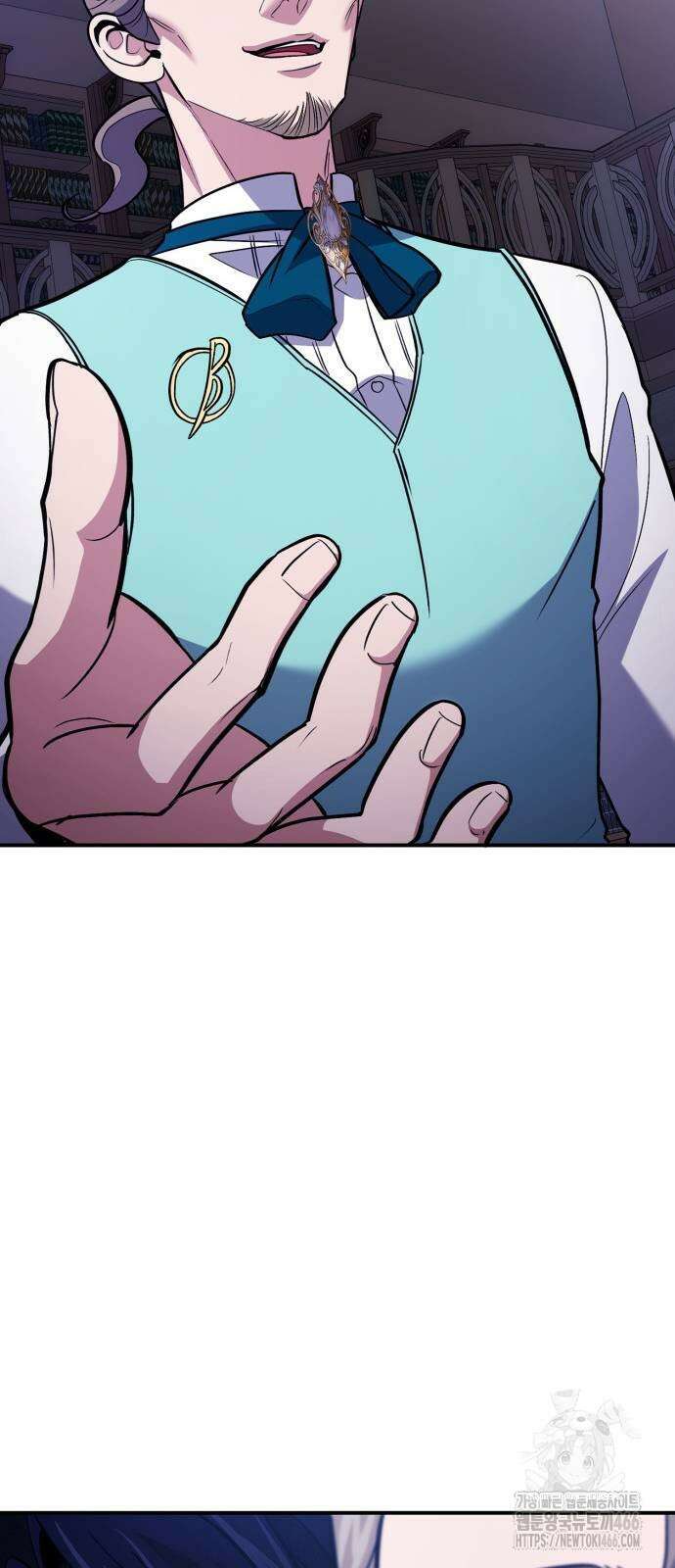 야매 힐러로 사는 법 86화 55