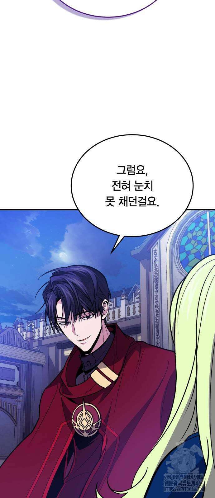 야매 힐러로 사는 법 86화 69